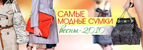 ����� ������ ����� �����-2010